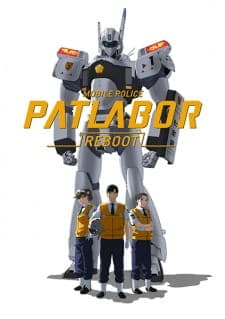 Kidou Keisatsu Patlabor: Reboot Kidou Keisatsu Patlabor: Reboot