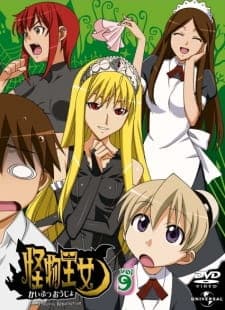 Kaibutsu Oujo Kaibutsu Oujo