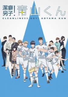 Keppeki Danshi! Aoyama-kun Keppeki Danshi! Aoyama-kun