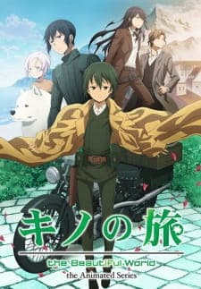 Kino no Tabi: The Beautiful World - The Animated Series Kino no Tabi: The Beautiful World - The Animated Series