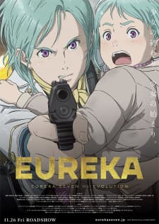 Koukyoushihen Eureka Seven Hi-Evolution 3: Eureka Koukyoushihen Eureka Seven Hi-Evolution 3: Eureka
