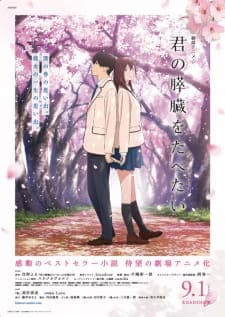Kimi no Suizou wo Tabetai Kimi no Suizou wo Tabetai