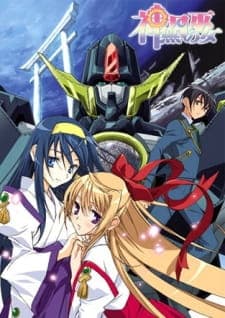 Kannazuki no Miko Kannazuki no Miko