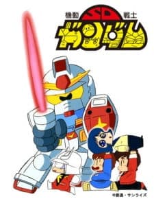 Kidou Senshi SD Gundam Mk-I Kidou Senshi SD Gundam Mk-I