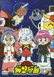 Kidou Senshi SD Gundam Mk-II Kidou Senshi SD Gundam Mk-II