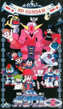 Kidou Senshi SD Gundam Mk-III Kidou Senshi SD Gundam Mk-III