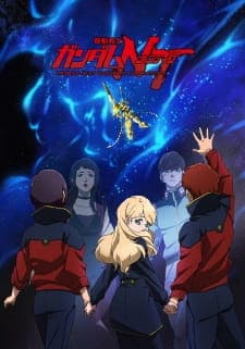 Kidou Senshi Gundam NT Kidou Senshi Gundam NT