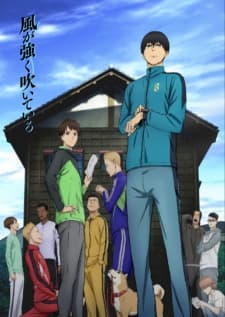 Kaze ga Tsuyoku Fuiteiru Kaze ga Tsuyoku Fuiteiru