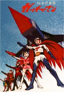 Kagaku Ninja-tai Gatchaman Kagaku Ninja-tai Gatchaman