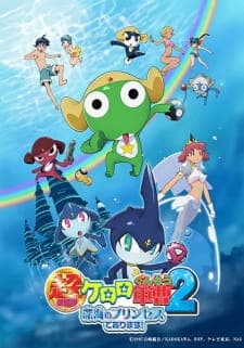 Keroro Gunsou Movie 2: Shinkai no Princess de Arimasu! Keroro Gunsou Movie 2: Shinkai no Princess de Arimasu!