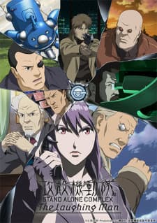 Koukaku Kidoutai: Stand Alone Complex - The Laughing Man Koukaku Kidoutai: Stand Alone Complex - The Laughing Man