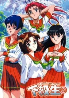 Kakyuusei Kakyuusei