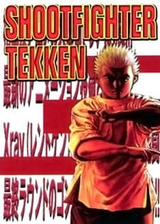 Koukou Tekken-den Tough Koukou Tekken-den Tough