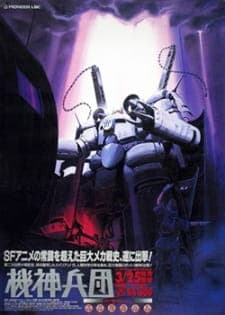 Kishin Heidan Kishin Heidan