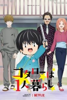 Kotarou wa Hitorigurashi Kotarou wa Hitorigurashi