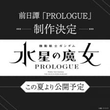 Kidou Senshi Gundam: Suisei no Majo - Prologue Kidou Senshi Gundam: Suisei no Majo - Prologue