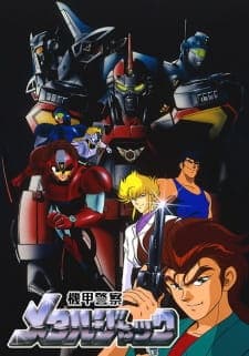 Kikou Keisatsu Metal Jack Kikou Keisatsu Metal Jack