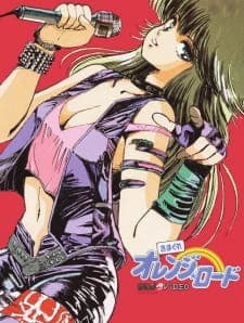 Kimagure Orange☆Road: Shounen Jump Special Kimagure Orange☆Road: Shounen Jump Special