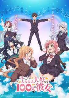 Kimi no Koto ga Daidaidaidaidaisuki na 100-nin no Kanojo Kimi no Koto ga Daidaidaidaidaisuki na 100-nin no Kanojo