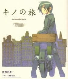 Kino no Tabi: The Beautiful World - Tou no Kuni - Free Lance Kino no Tabi: The Beautiful World - Tou no Kuni - Free Lance