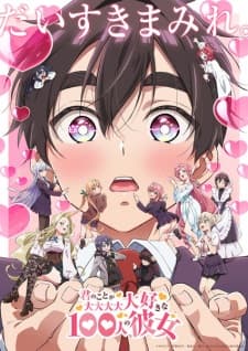 Kimi no Koto ga Daidaidaidaidaisuki na 100-nin no Kanojo 2nd Season Kimi no Koto ga Daidaidaidaidaisuki na 100-nin no Kanojo 2nd Season