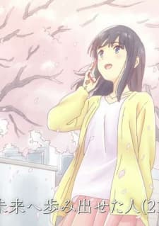 Kagami no Kojou no Mae to Ato Kagami no Kojou no Mae to Ato