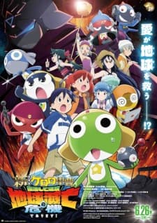 Keroro Gunsou Movie 6: Fukkatsu shite Sokkou Chikyuu Metsubou no Kiki de Arimasu! Keroro Gunsou Movie 6: Fukkatsu shite Sokkou Chikyuu Metsubou no Kiki de Arimasu!