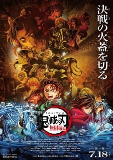 Kimetsu no Yaiba Movie 1: Mugenjou-hen - Akaza Sairai Kimetsu no Yaiba Movie 1: Mugenjou-hen - Akaza Sairai