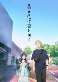 Kaoru Hana wa Rin to Saku Kaoru Hana wa Rin to Saku