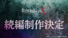 Kankin Kuiki Level X 2nd Season Kankin Kuiki Level X 2nd Season