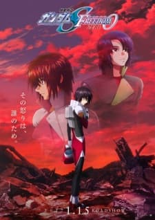 Kidou Senshi Gundam SEED Freedom Zero Kidou Senshi Gundam SEED Freedom Zero