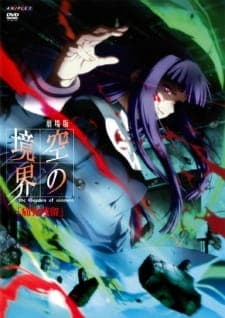 Kara no Kyoukai Movie 3: Tsuukaku Zanryuu Kara no Kyoukai Movie 3: Tsuukaku Zanryuu