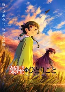 Kusuriya no Hitorigoto 3rd Season Kusuriya no Hitorigoto 3rd Season