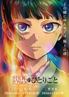Kusuriya no Hitorigoto 3rd Season Part 2 Kusuriya no Hitorigoto 3rd Season Part 2