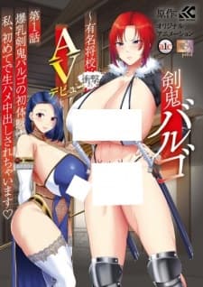Kenki Virgo Kenki Virgo
