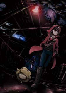Kyoufu Collector Kyoufu Collector