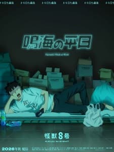 Kaijuu 8-gou: Narumi no Heijitsu Kaijuu 8-gou: Narumi no Heijitsu