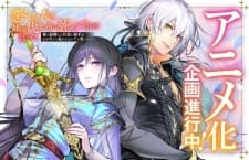 Koishita Hito wa, Imouto no Kawari ni Shindekure to Itta. Imouto to Kekkon shita Kataomoi Aite ga Naze Imasara Watashi no Moto ni? To Omottara Koishita Hito wa, Imouto no Kawari ni Shindekure to Itta. Imouto to Kekkon shita Kataomoi Aite ga Naze Imasara Watashi no Moto ni? To Omottara