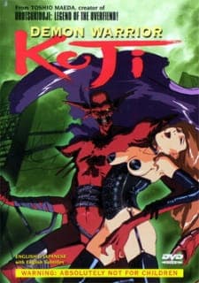 Kairaku Satsujin Chousakan Kouji Kairaku Satsujin Chousakan Kouji