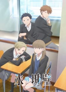 Koori no Jouheki 2nd Season Koori no Jouheki 2nd Season