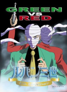 Lupin III: Green vs. Red Lupin III: Green vs. Red
