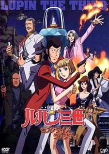 Lupin III: Seven Days Rhapsody Lupin III: Seven Days Rhapsody