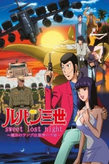 Lupin III: Sweet Lost Night - Mahou no Lamp wa Akumu no Yokan Lupin III: Sweet Lost Night - Mahou no Lamp wa Akumu no Yokan