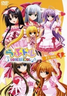 Lovedol: Lovely Idol OVA Lovedol: Lovely Idol OVA