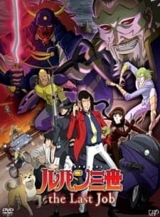 Lupin III: The Last Job Lupin III: The Last Job