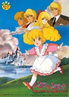 Lady Lady!! (1988) Lady Lady!! (1988)