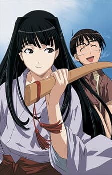 Love Hina: Motoko no Sentaku, Koi ka Ken... "Naku na" Love Hina: Motoko no Sentaku, Koi ka Ken... "Naku na"