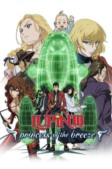 Lupin III: Princess of the Breeze - Kakusareta Kuuchuu Toshi Lupin III: Princess of the Breeze - Kakusareta Kuuchuu Toshi