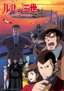 Lupin III: Alcatraz Connection Lupin III: Alcatraz Connection