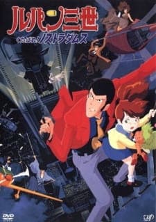 Lupin III: Kutabare! Nostradamus Lupin III: Kutabare! Nostradamus